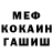 Метадон мёд Caio Passos