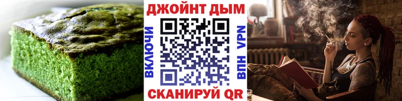 Печенье с ТГК марихуана  Каменск-Уральский 
