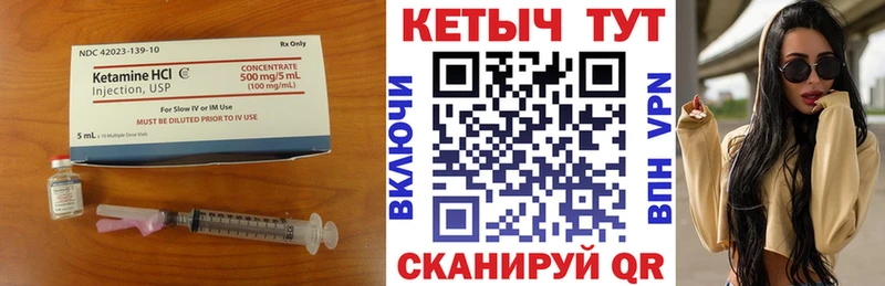 Кетамин VHQ  наркошоп  KRAKEN ONION  Каменск-Уральский 