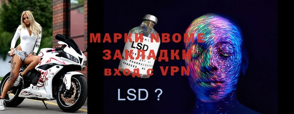 крисы Волосово