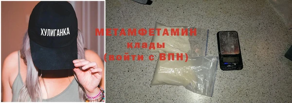 хмурый Верея