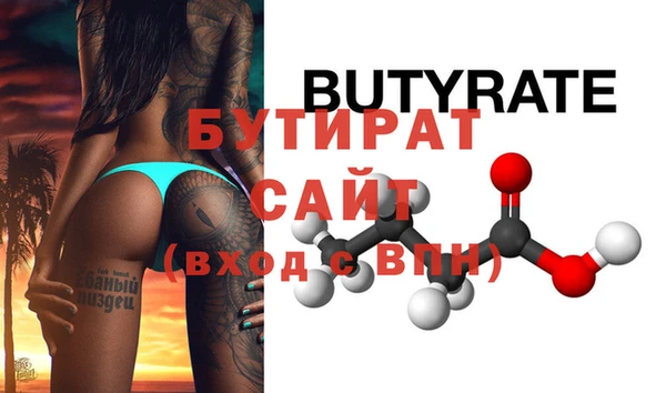 мефедрон VHQ Верхнеуральск