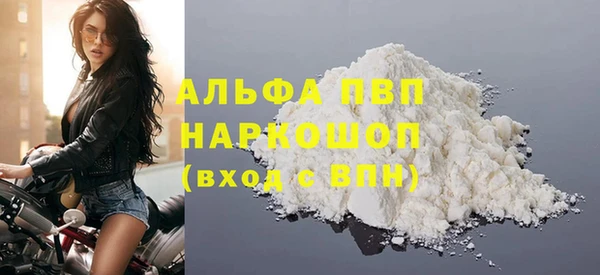 спайс Верхний Тагил