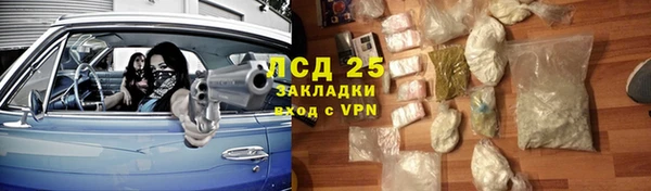мяу мяу мука Волоколамск