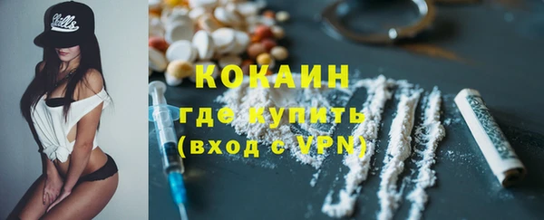 спайс Верхний Тагил