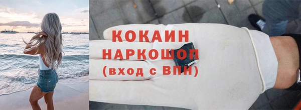 спайс Верхний Тагил