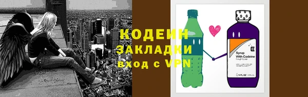 спайс Верхний Тагил
