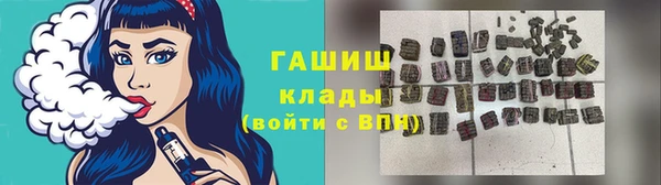 спайс Верхний Тагил