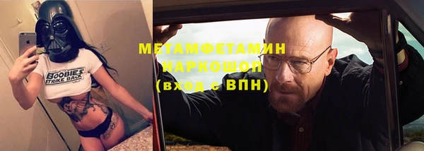 мяу мяу мука Волоколамск