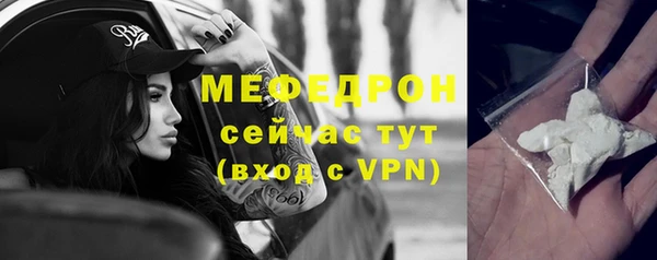 мефедрон VHQ Верхнеуральск