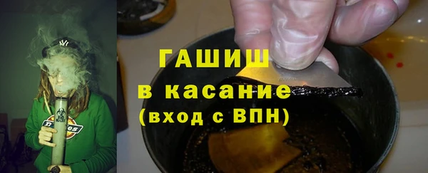 крисы Волосово