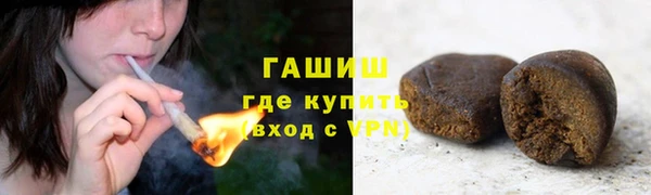 мяу мяу мука Волоколамск