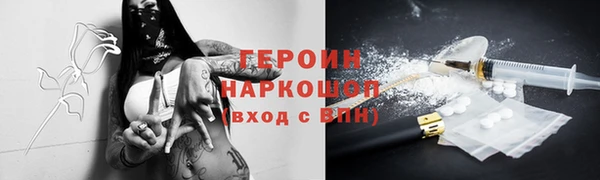 прущая мука Володарск