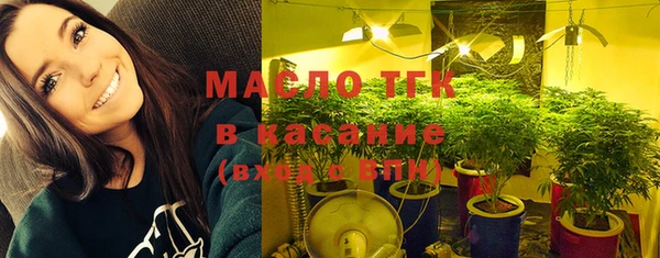 спайс Верхний Тагил
