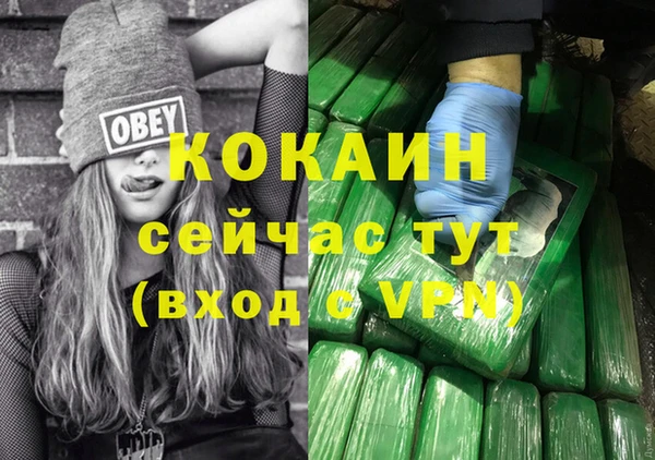 прущая мука Володарск