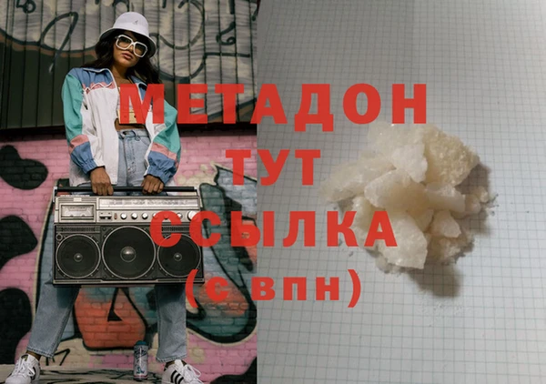мефедрон VHQ Верхнеуральск