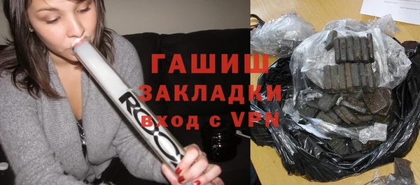 крисы Волосово