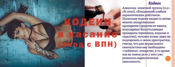 прущая мука Володарск