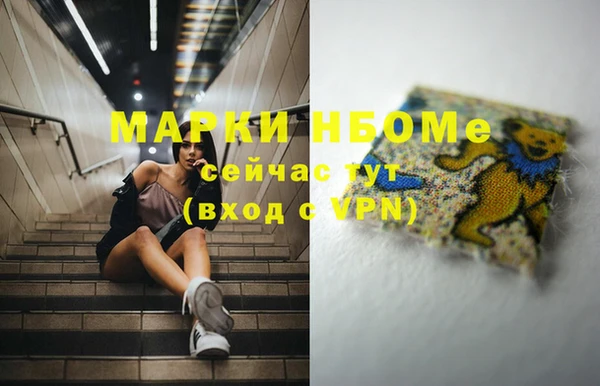 спайс Верхний Тагил