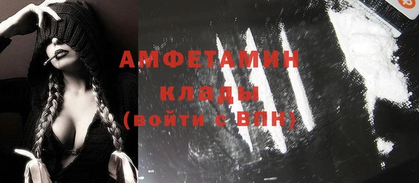 мяу мяу мука Волоколамск