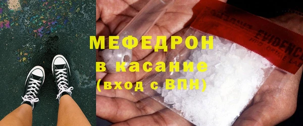 мефедрон VHQ Верхнеуральск