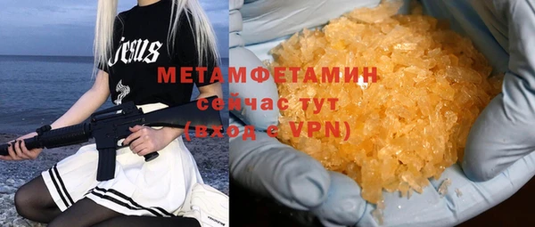 прущая мука Володарск