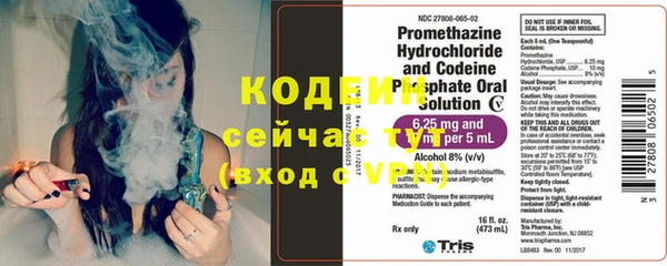 спайс Верхний Тагил