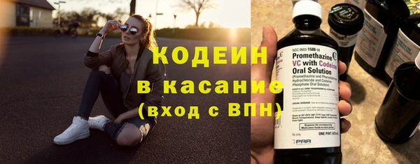 спайс Верхний Тагил