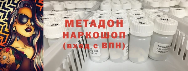 мефедрон VHQ Верхнеуральск