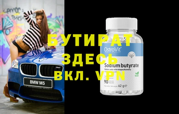 хмурый Верея