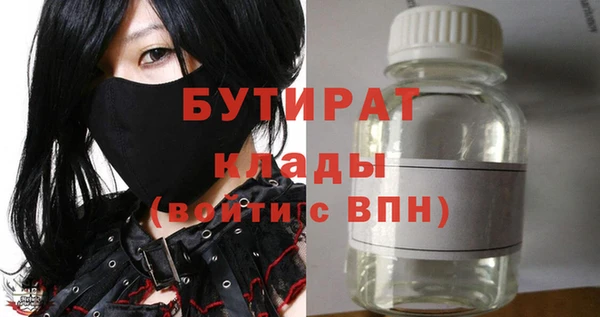 крисы Волосово