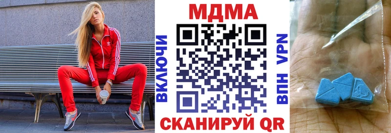МДМА молли  Каменск-Уральский 