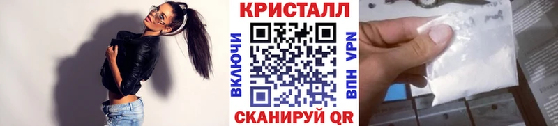 Метамфетамин кристалл  omg вход  Каменск-Уральский 